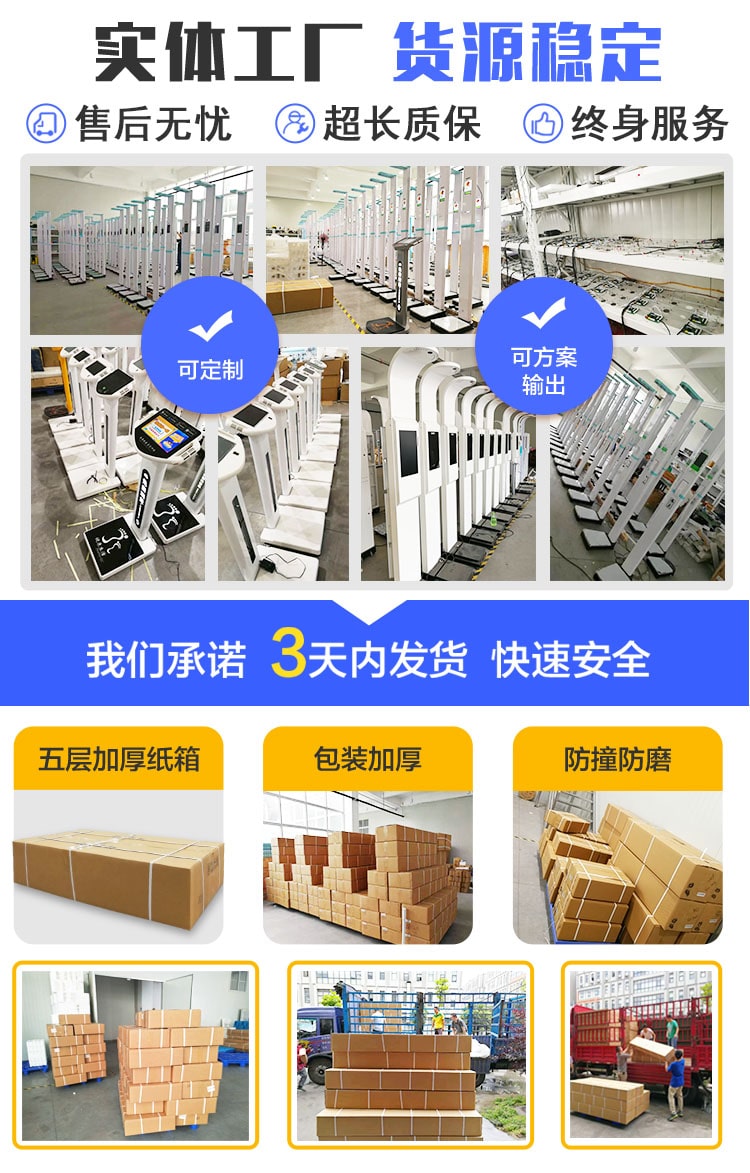 實體工廠，貨源穩(wěn)定