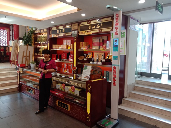 同仁堂藥店SH-200G智能身高體重秤使用案例